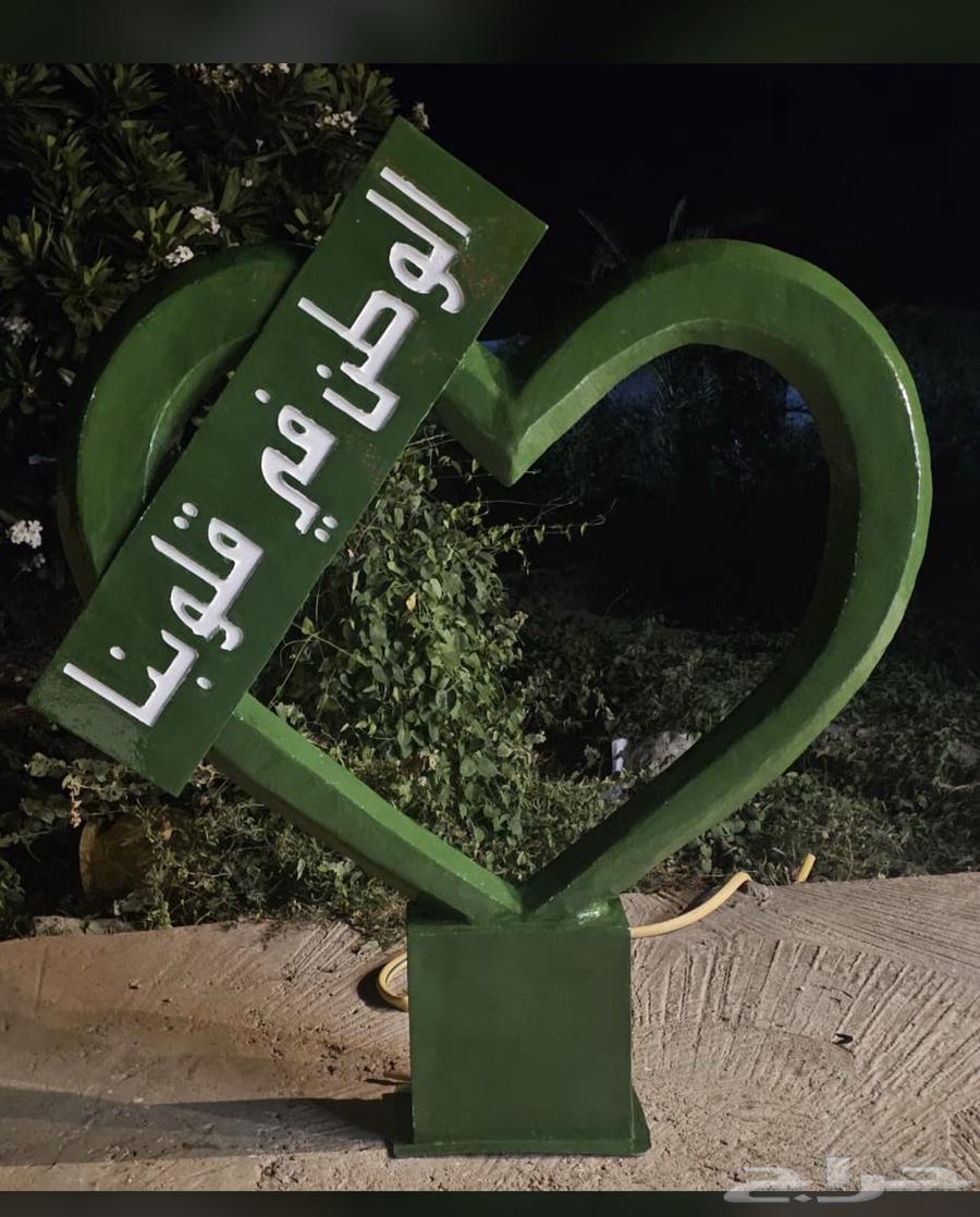 مجسمات اليوم الوطني 9564129780803714113
