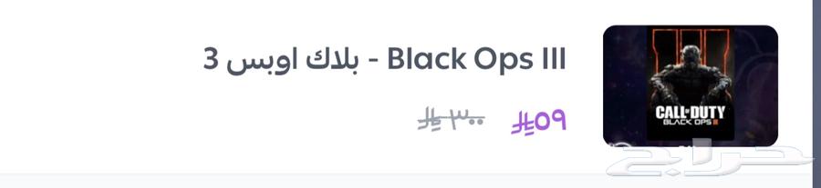 Black Ops 3 Steam Accounts black ops 3 steam64144555142019112