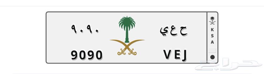 للبيع لوحة بشعار ملون (90 90)64361062609667110