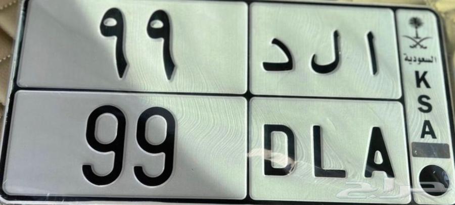 لوحه مميزه خصوصي ا ل د 9964370308826626110