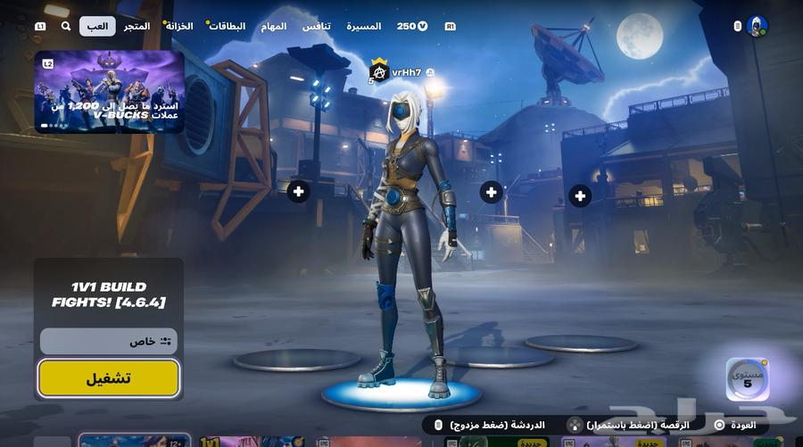 Fort and Rocket account for sale64129221628417110