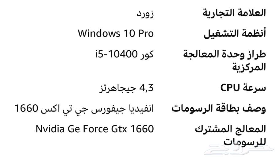ZOTAC Gaming Desktop Computer64129988044289111