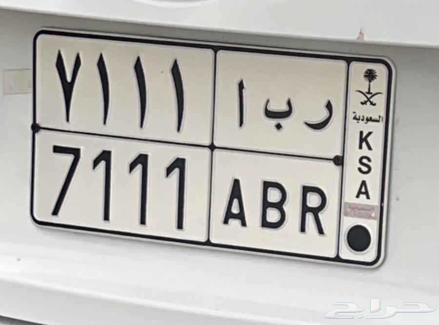 A distinctive board R B A 711164370583226625111