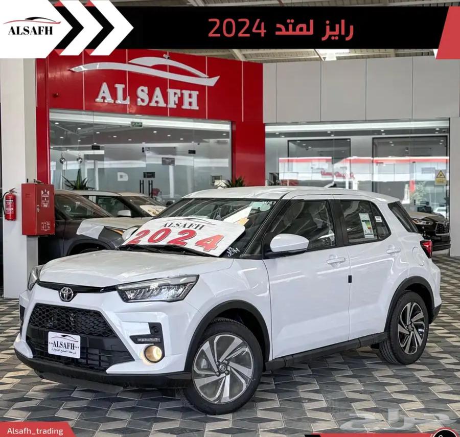تويوتا رايز ليمتد 2024 كاش و اقساط اقل سعر64368907889666110