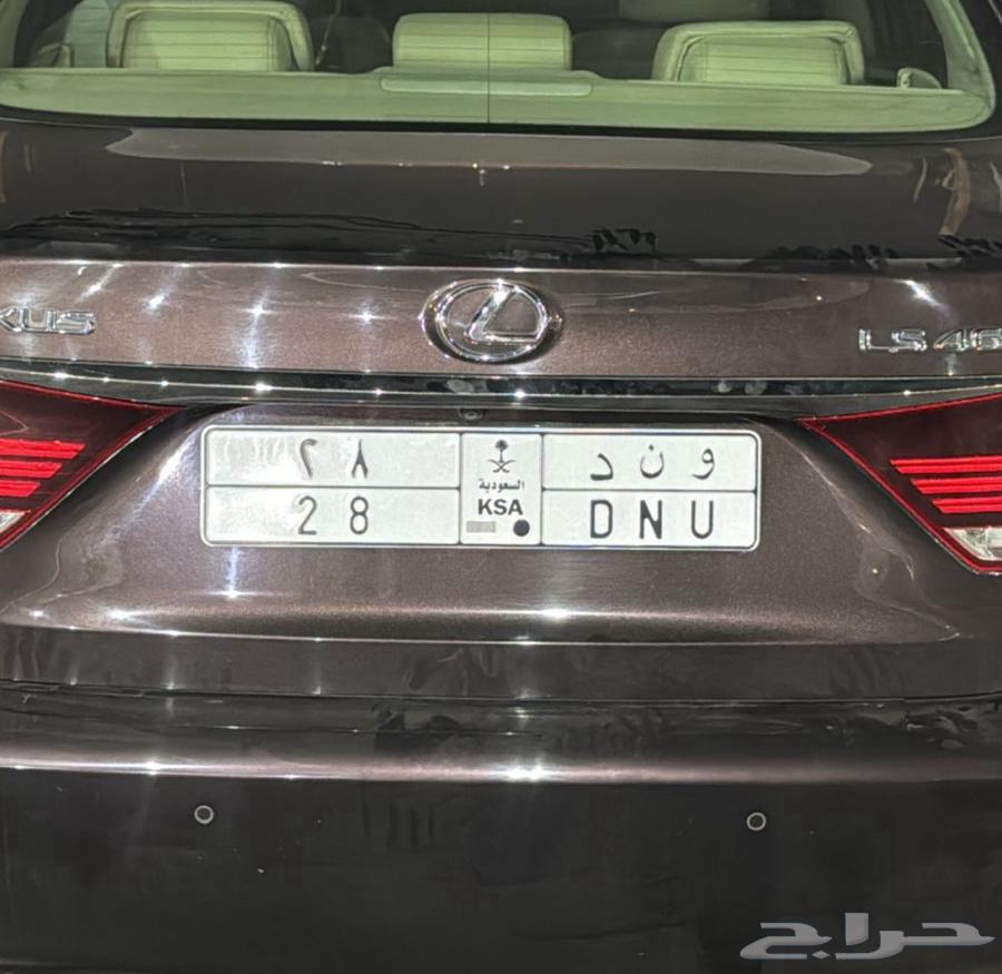 لوحة خصوصي و ن د 2864366219388035110