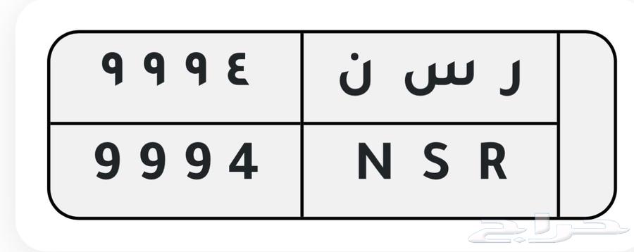 لوحه مميزه للبيع64368075939970110