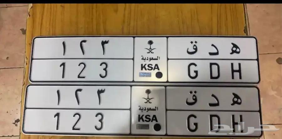 Special board serial number 3 2 1 H D Q G D H64368354199042110