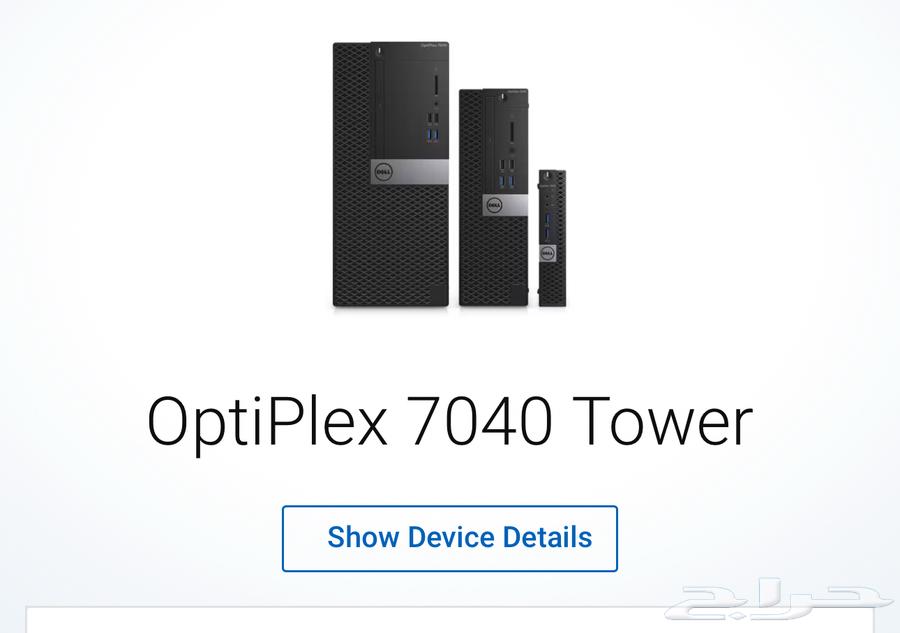 New PC device Core I764143483543169111