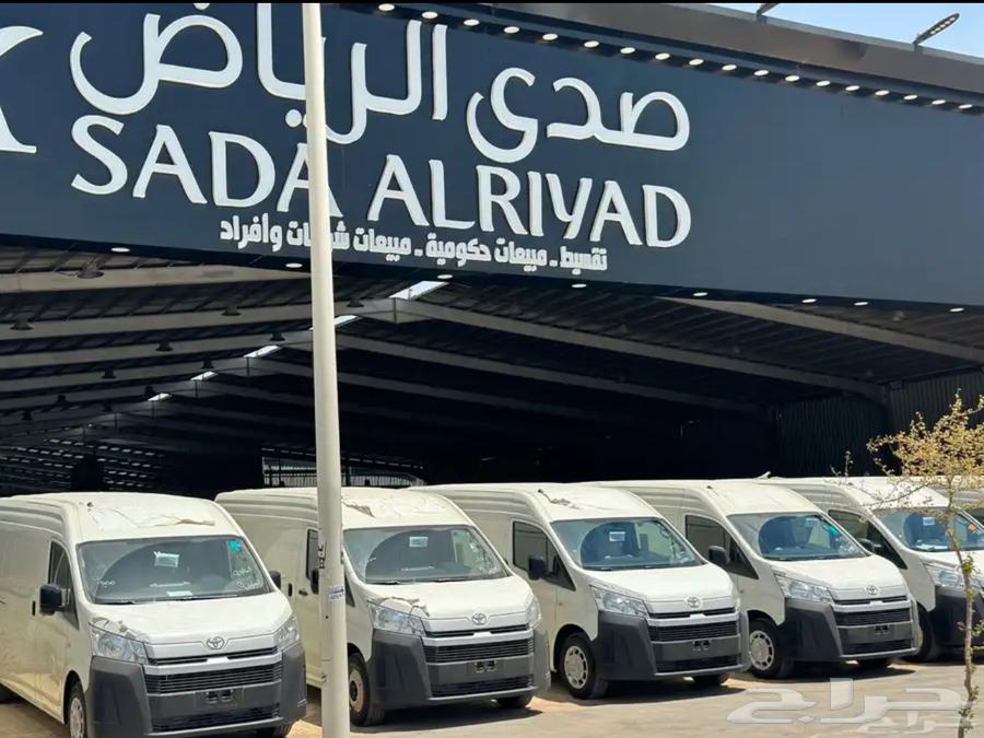 هايس بضاعه ديزل توماتيك سقف عالي 2025 كاش واقساط64367084819459110