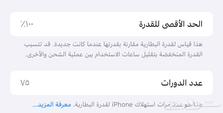 iPhone 16 Pro Max 16 Pro Max64141927473154113