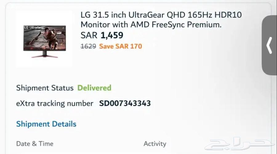 شاشة بي سي PC Monitor 2K LG63655410659330110