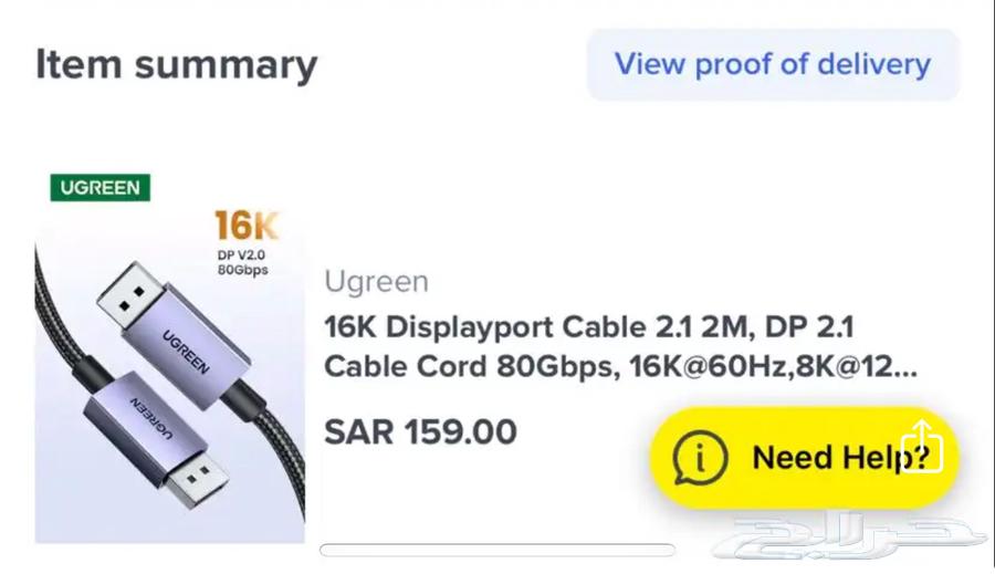 شاشة بي سي PC Monitor 2K LG63655410659330111