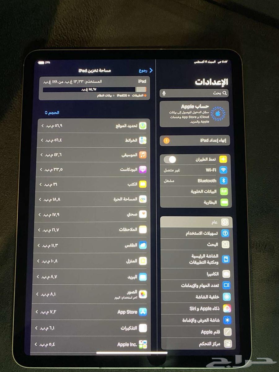 ايباد برو64141536368769113