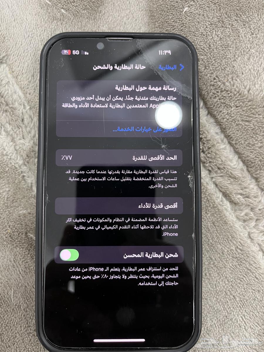 iPhone 13 used mobile64145422603651114