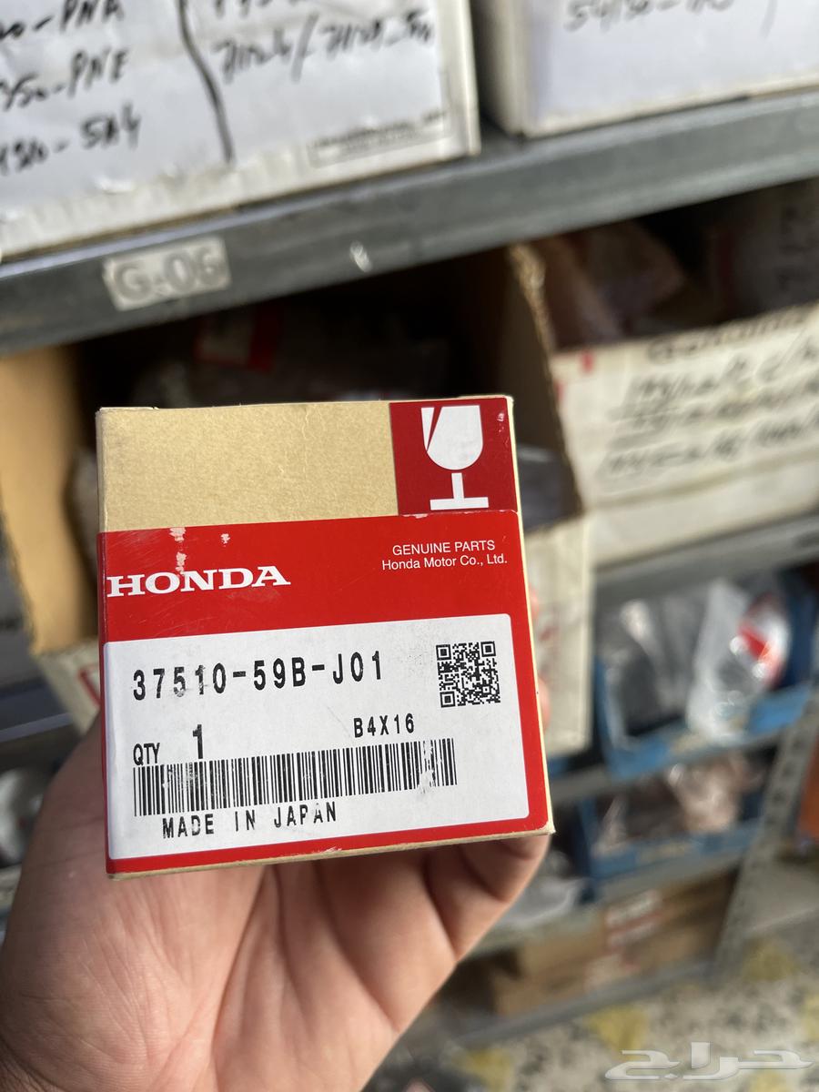 يوجد لدينا قطع غيار بالجمله والتجزئة وشحن جميع المملكة64362620076673114