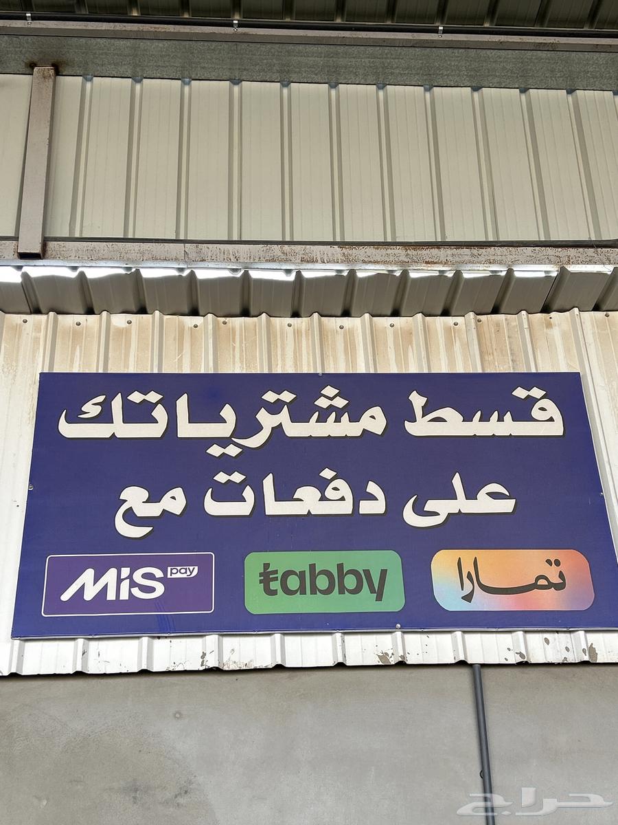 2016 Spray Plastering Machine64367726733826112