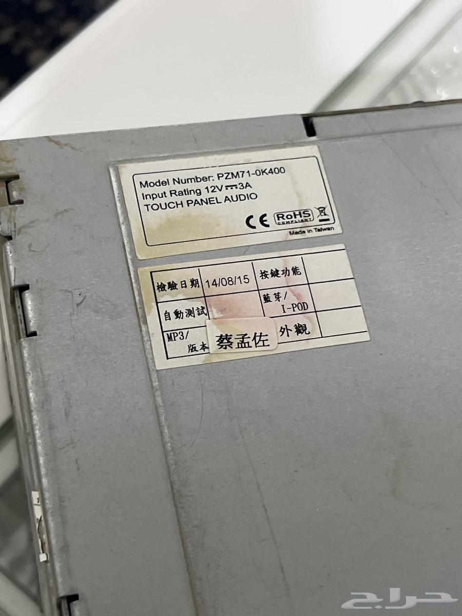 للبيع شاشه هايلكس 201564364698865025112