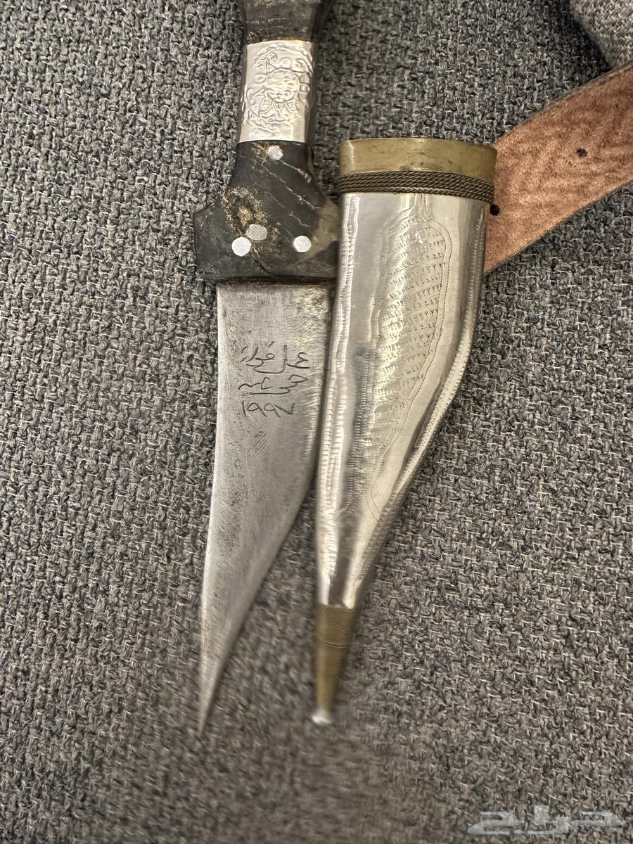 Antique dagger 1997 very clean64145766565889111