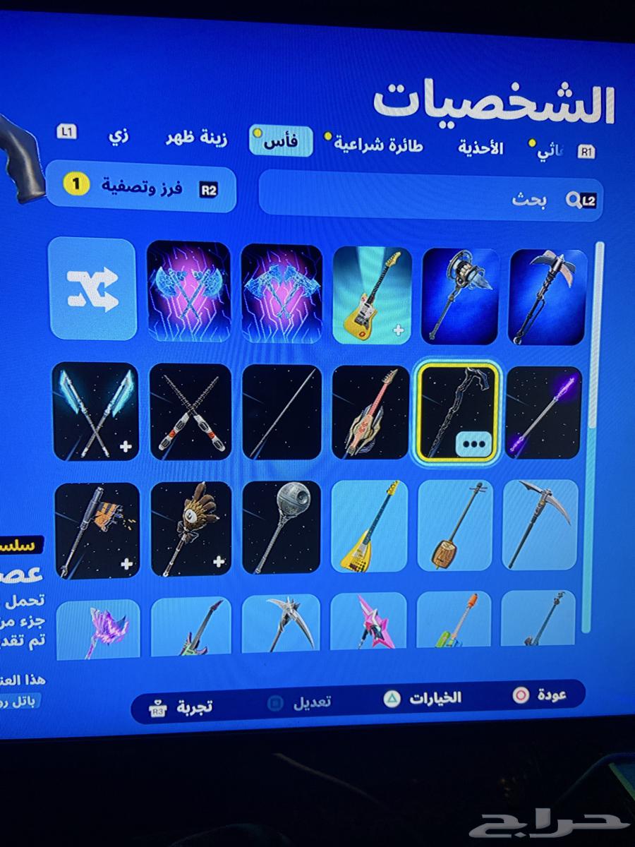 حساب للبيع64362119735553113