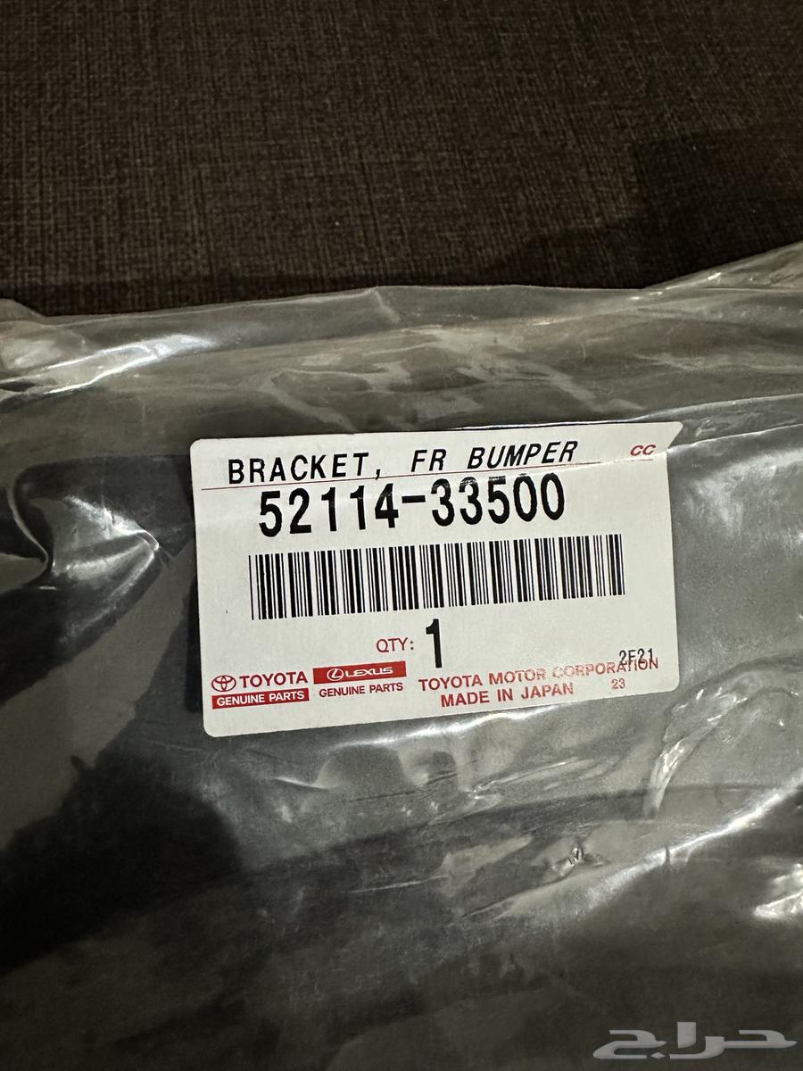 Camry 2023 Dashboard Mount Base64370308934531112