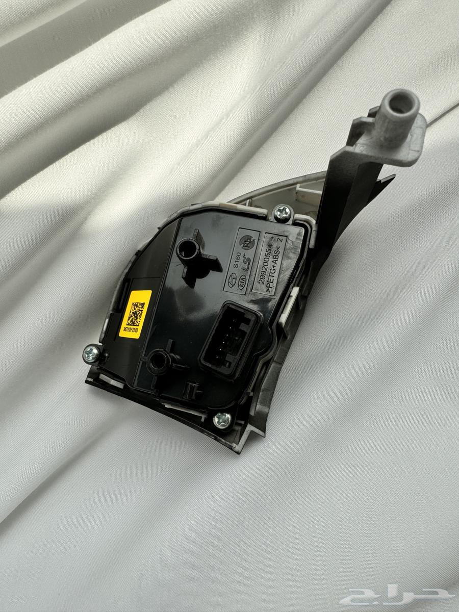 2020 Nissan Altima Control Buttons64363338521474111