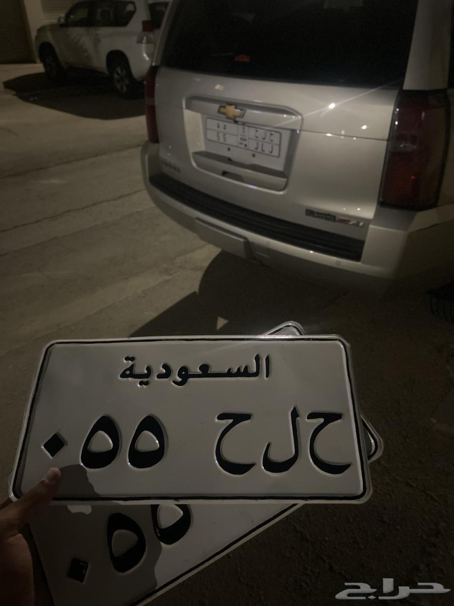 A distinctive plate for H L H 5564360039016322111