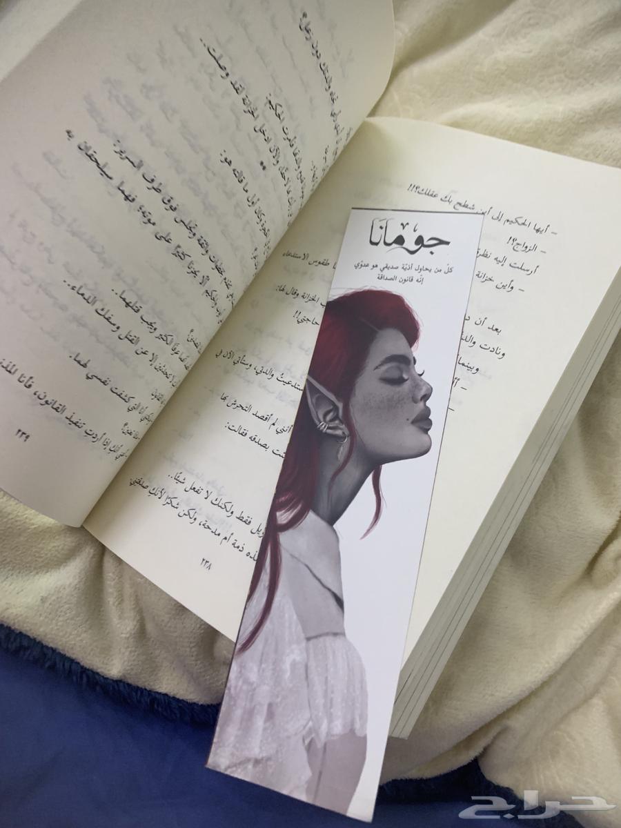 Novel "Jumana" is the third part of the series "Ababeel", price 7064143483618179112