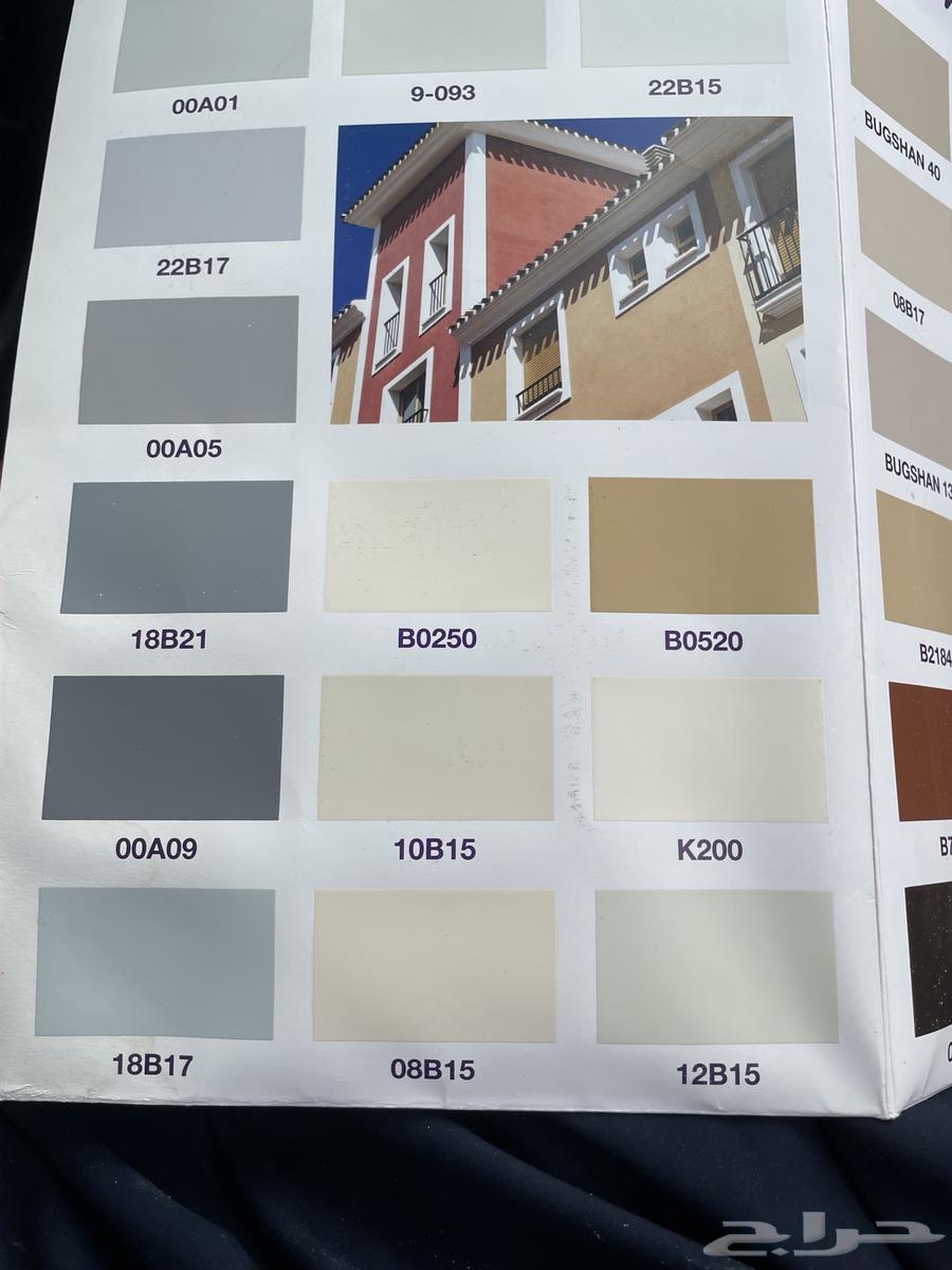 دهانات بويا64369337974403112