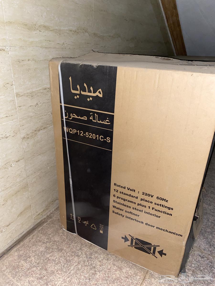 للبيع غساله صحون اوتوماتيكيه64143276706049112