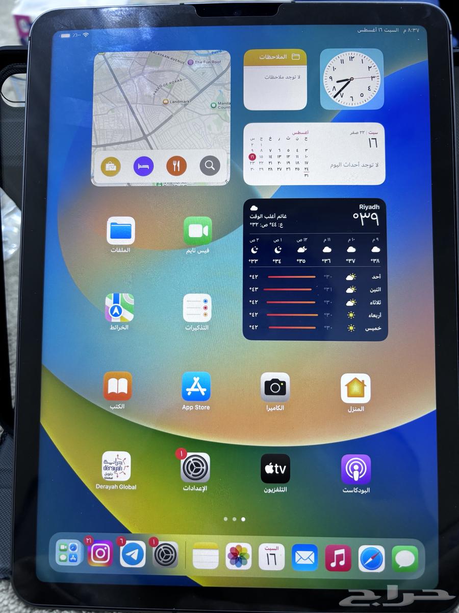 iPad Air 5th Generation64141551618817110