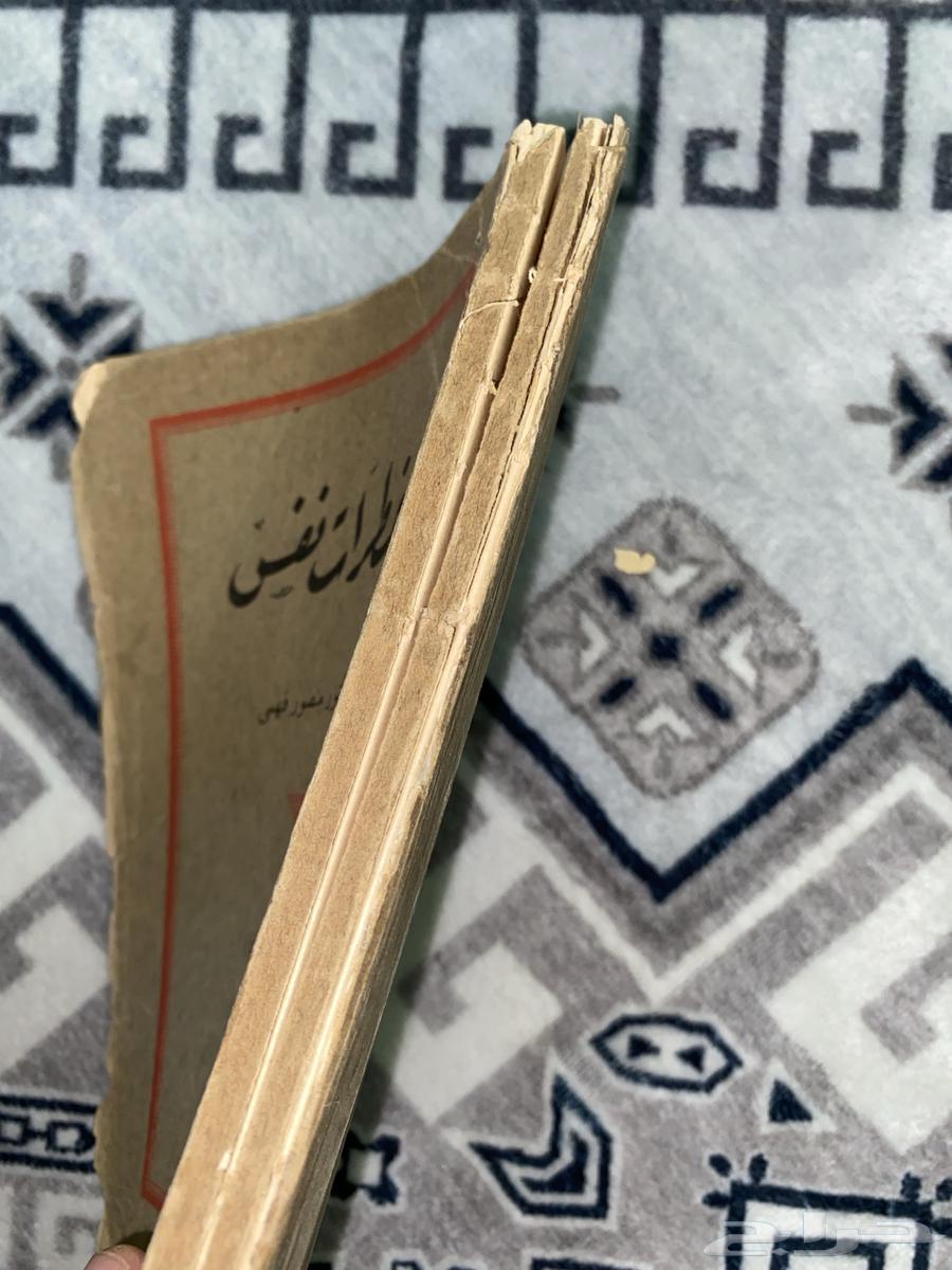 Two books: 1- Khatarat Nafs 1930 AD, 2- Texts from Abu Al-Ala's Criticism 1977 AD64141533812738111