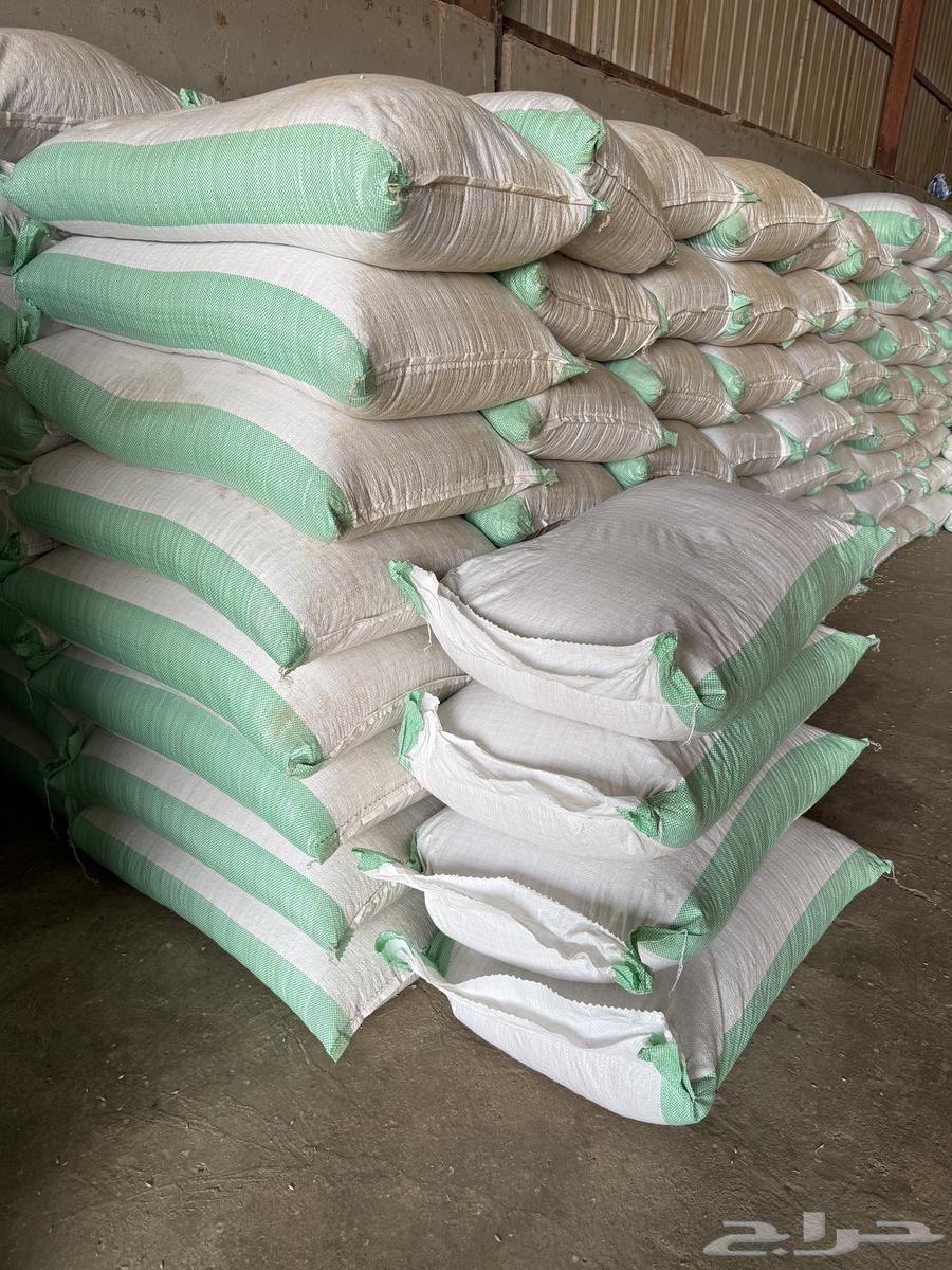 Local barley for Halal, packed, limited quantity64143993737858111