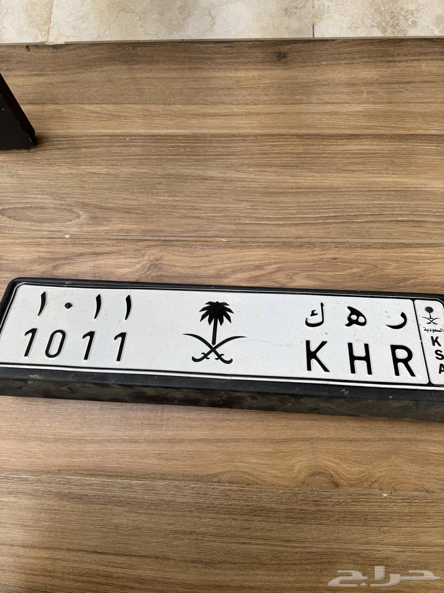 لوحه للبيع ره ك 101164365410772610110