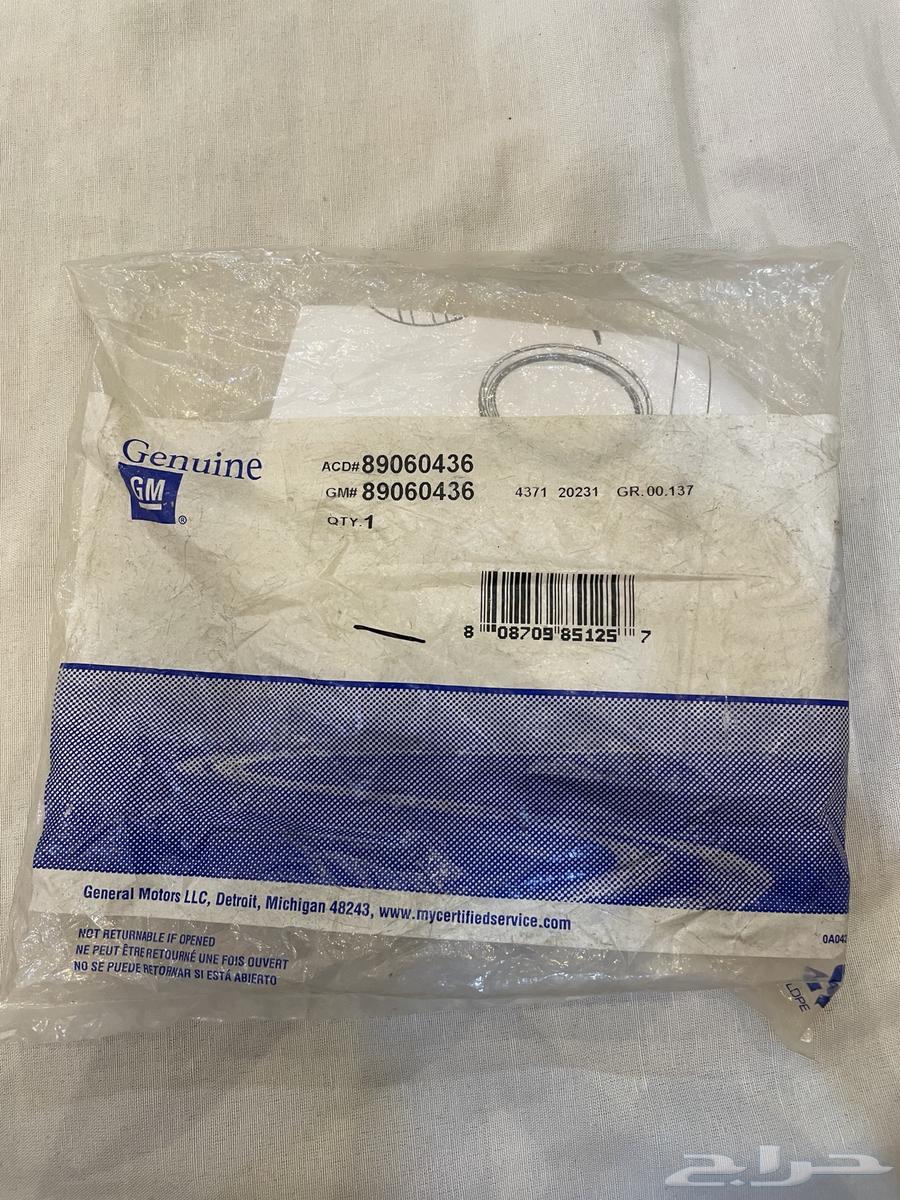 Chevy Sofa Machine64362363322114111