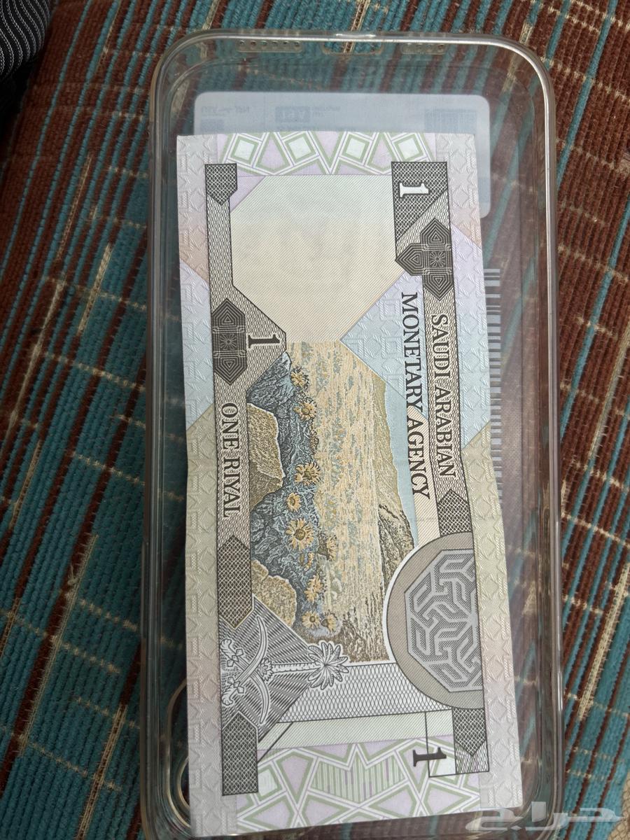 Fahd the King's Riyal64141548250881111