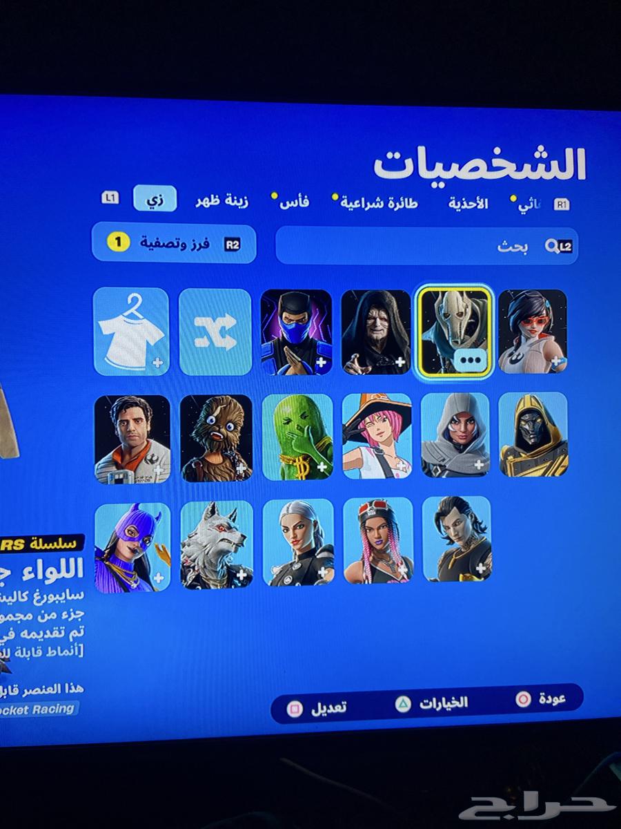 حساب للبيع64362119735553110