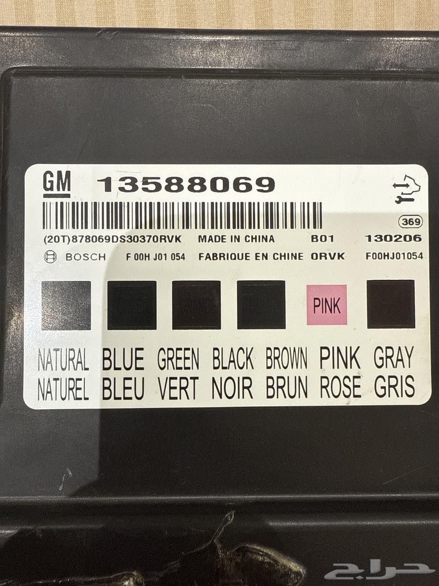 بودي كنترول أصلي GM ماليبو 2013 LTZ64369908125185110