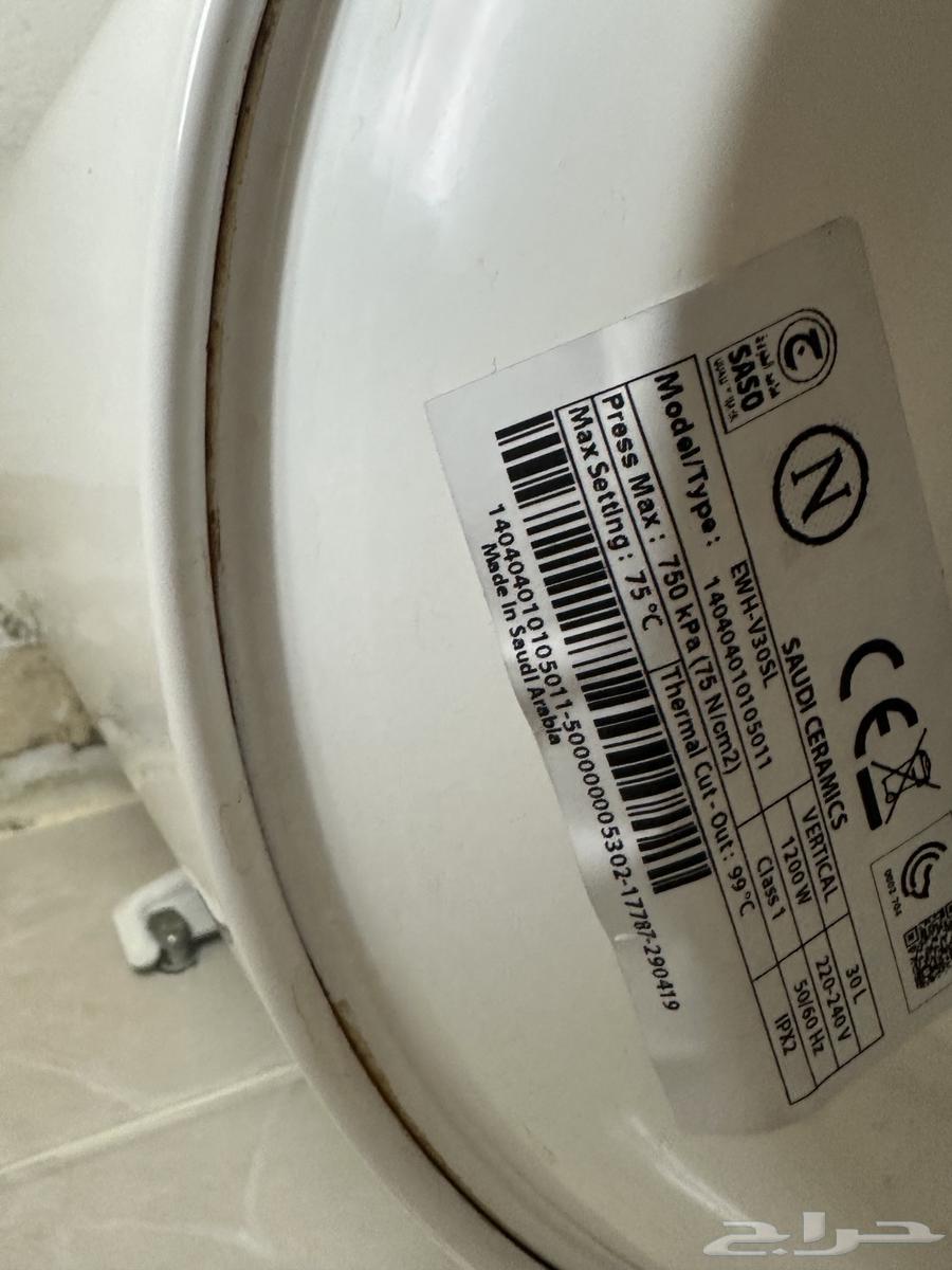 Saudi ceramic water heater64141550312963111