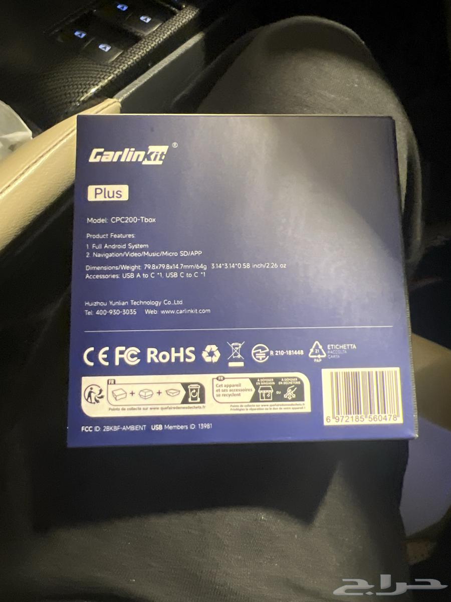 New unused STC CarPlay player64370231183874111