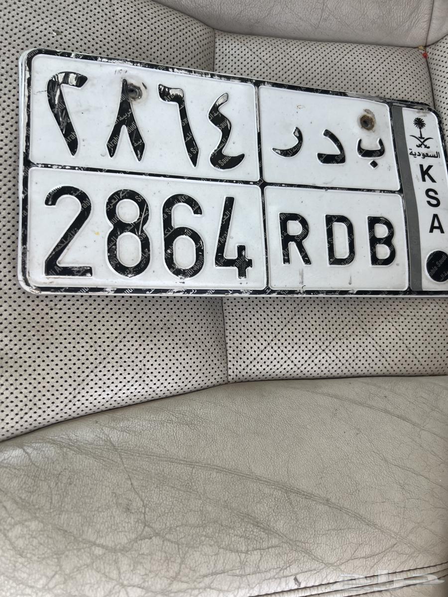 للبيع لوحه ب د ر بدر 286464371540701570111