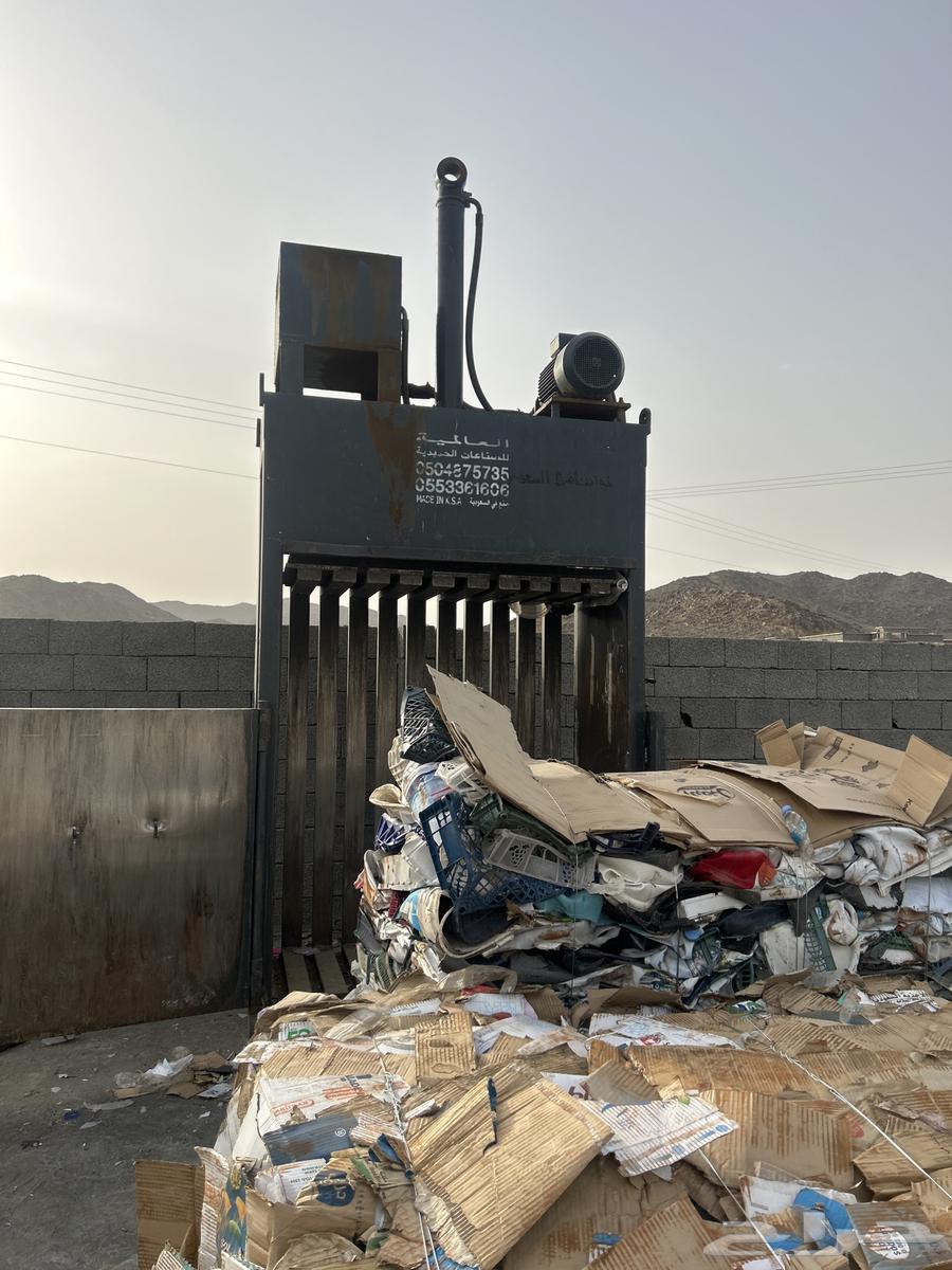 مكبس العالميه. شرط64141548369027110