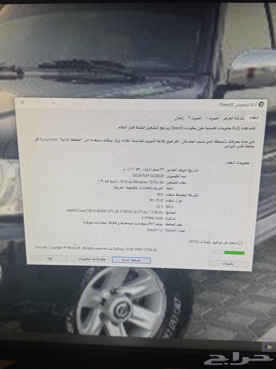 بي سي قيمنق للبيع كرت GTX 97064141926568321112