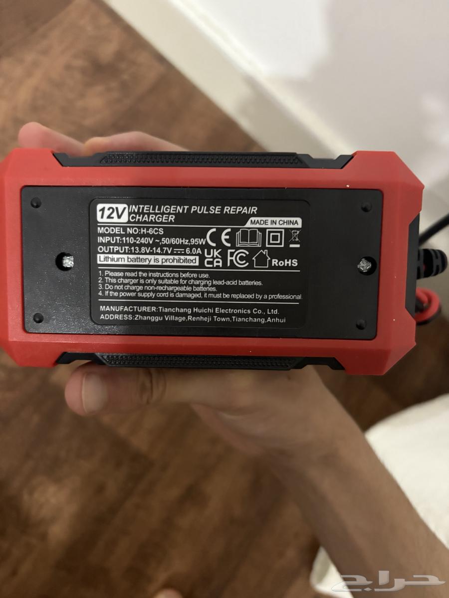 شاحن بطاريات   سيارة- دباب - بطاريات64366556510977110