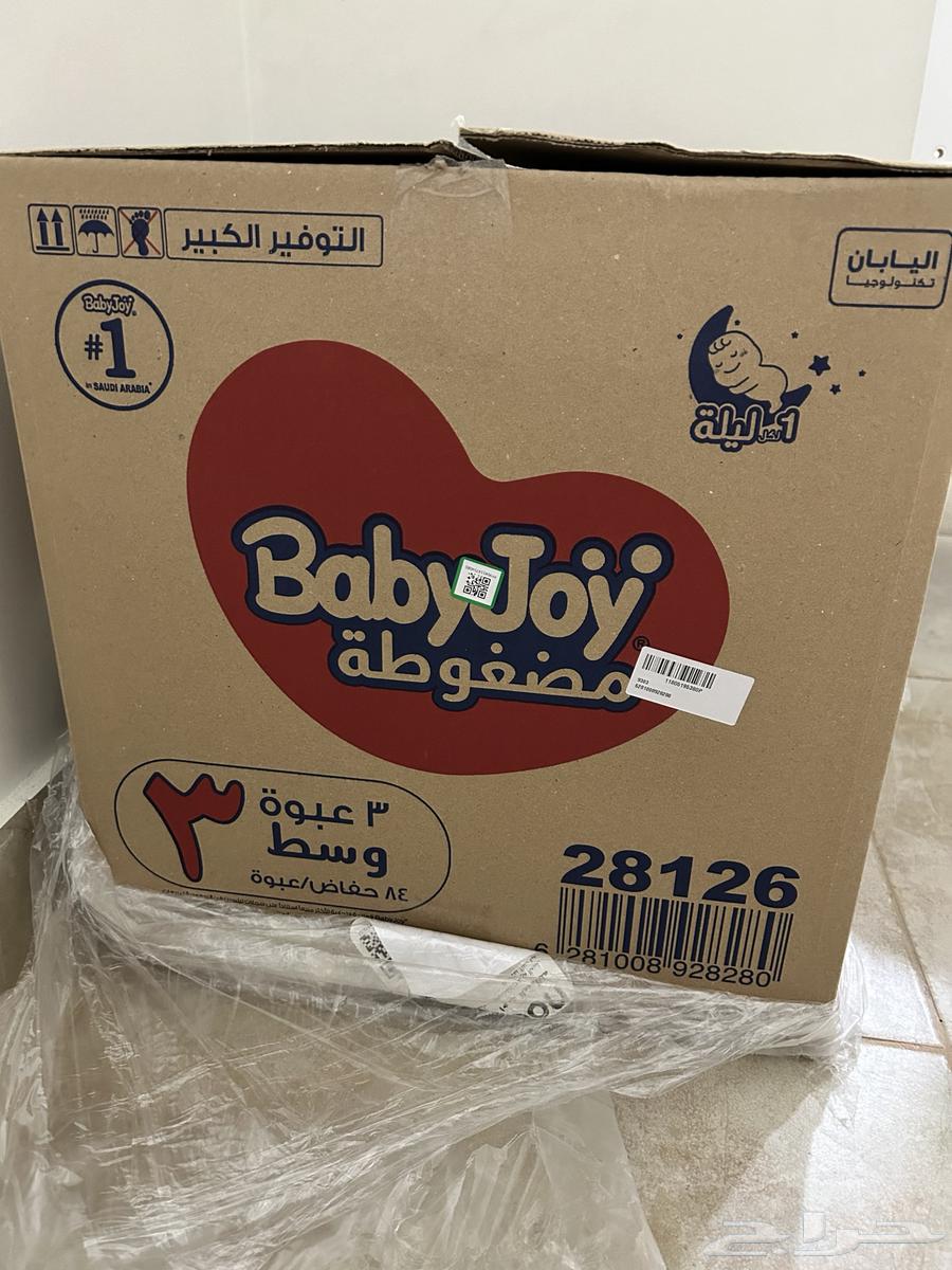 Pampers Baby Joy Size 364141551774081111