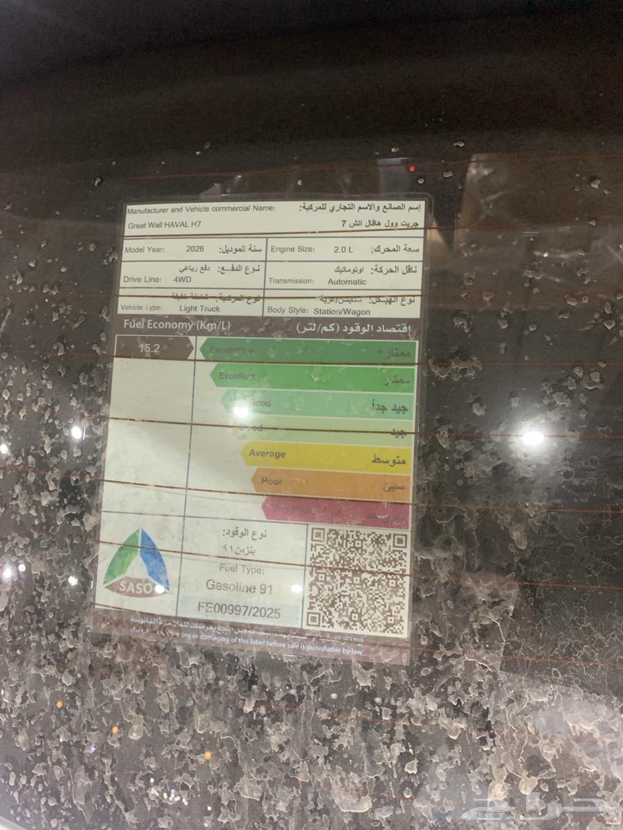 Haval H7 price is attractive64370842002818112