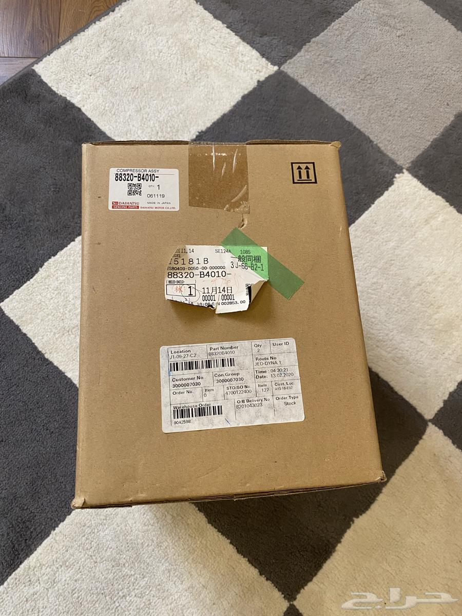 كمبروسر مكيف ولديتر مكيف جيب ديهاتسو تيريوس 5 راكب 201164365806569602112