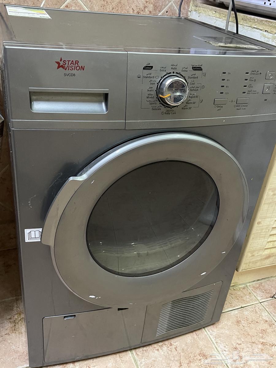 Star Vision Automatic Clothes Dryer64144162672386111