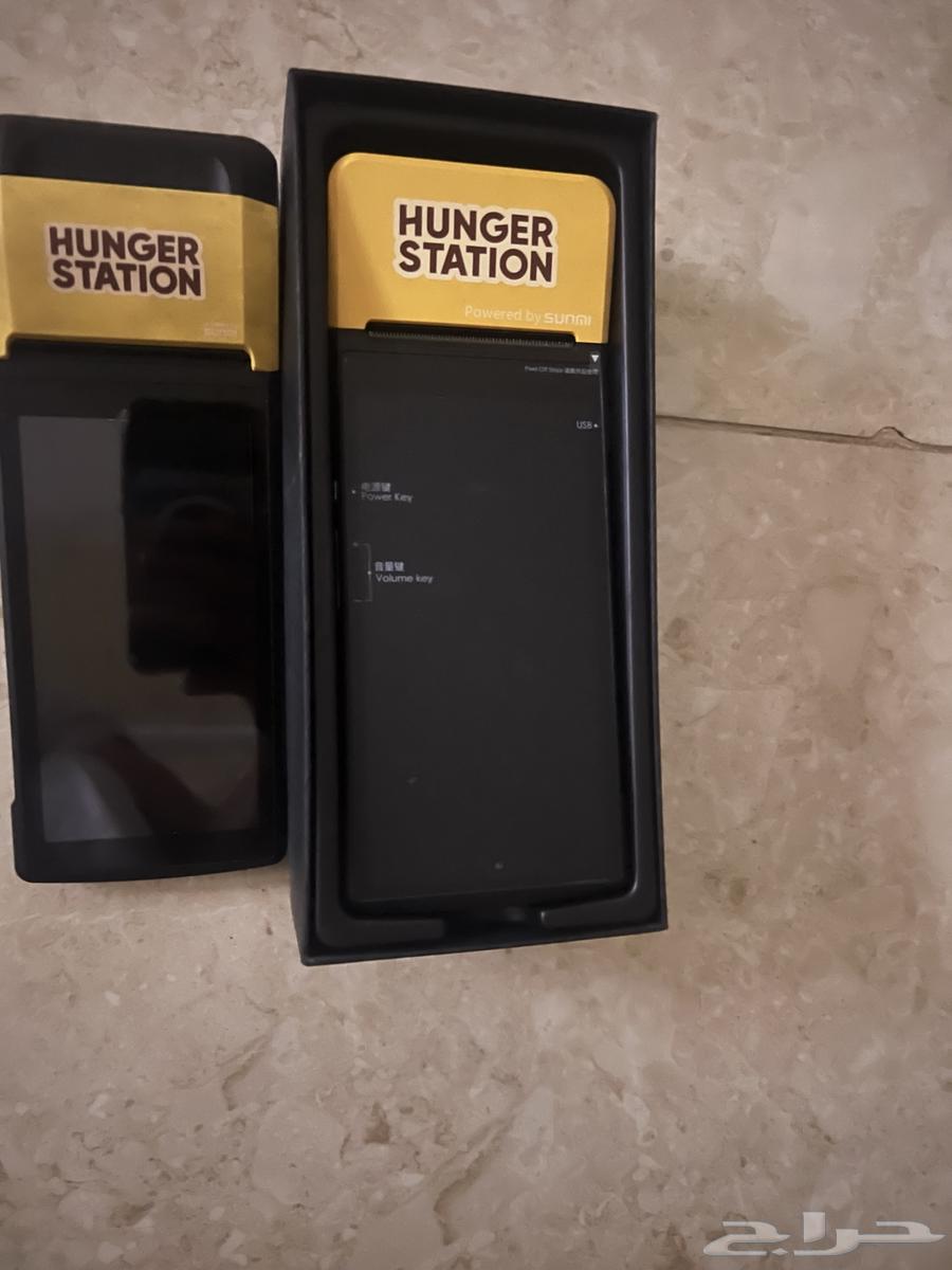 Hunger Station number two, one not used and the other used monthly64141919679106113