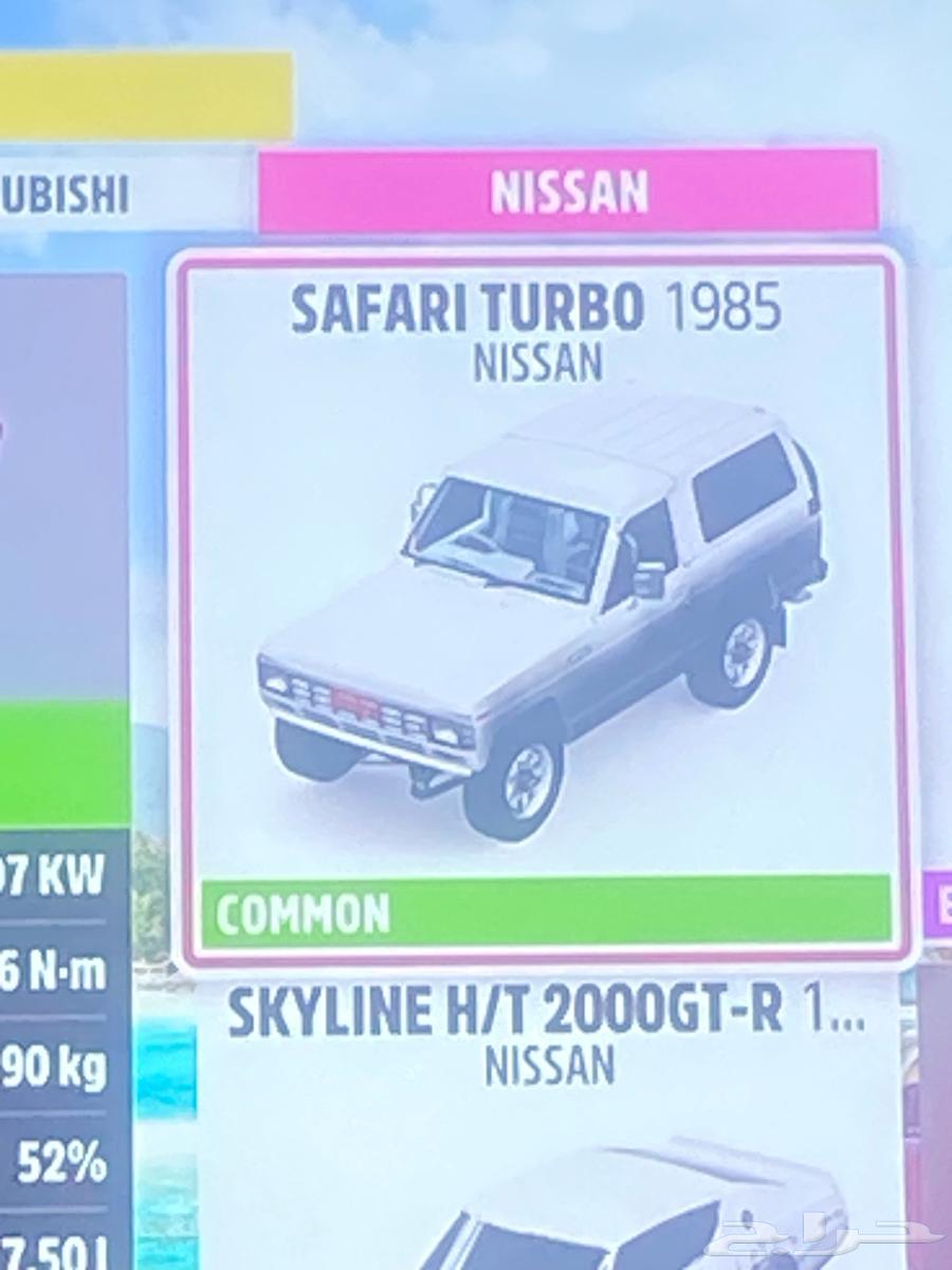 حساب فورزا للبيع فيه 75  من نوادر اللعبه64123991564417114