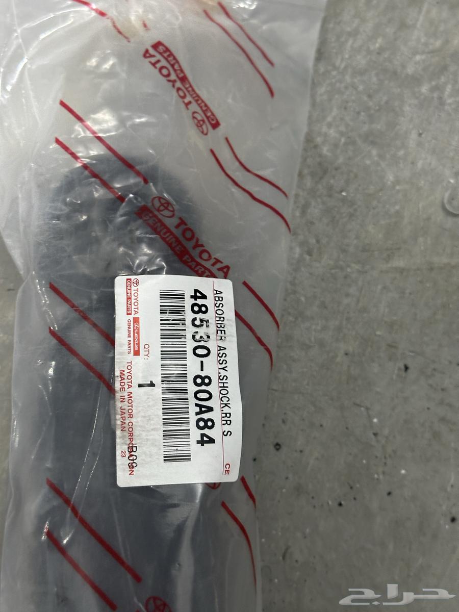 Rear Shocks LC300 LX60064359966391938114